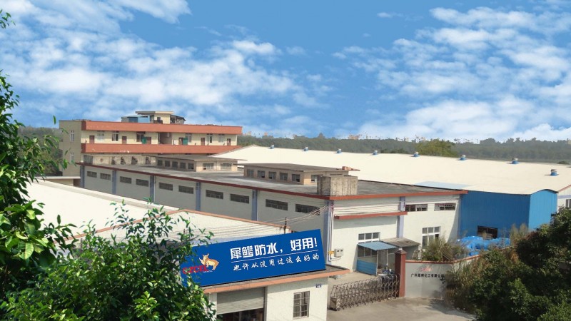 犀鱷防水