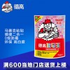 德高玻馬王 馬賽克粘貼瓷磚上墻粘合劑 貼磚填縫二合一 防霉