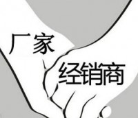 防水總代理與防水經(jīng)銷商之間的經(jīng)營理念應(yīng)如何做好