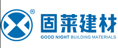 長(zhǎng)沙固萊建材有限公司
