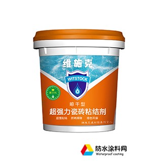 維施克瓷磚背膠