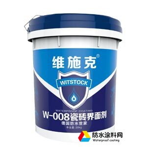 維施克瓷磚界面劑 墻面拉毛強(qiáng)力滲透加固劑 瓷磚背膠墻固膠
