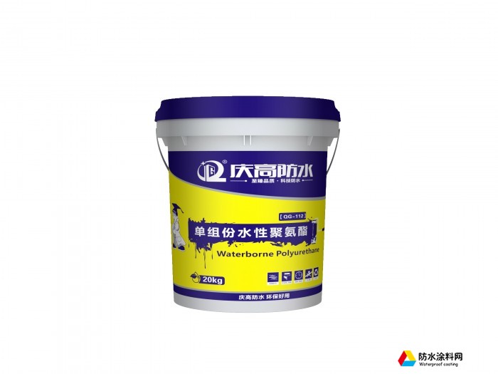 單組份水性聚氨酯