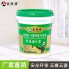 廣州金耐德彩色廚衛(wèi)王防水涂料批發(fā)代理廠家直銷