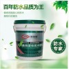 K11防水涂料廠(chǎng)家直銷(xiāo) 防水涂料 藍(lán)色防水涂料