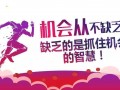 金斯盾防水粘結劑質保30年