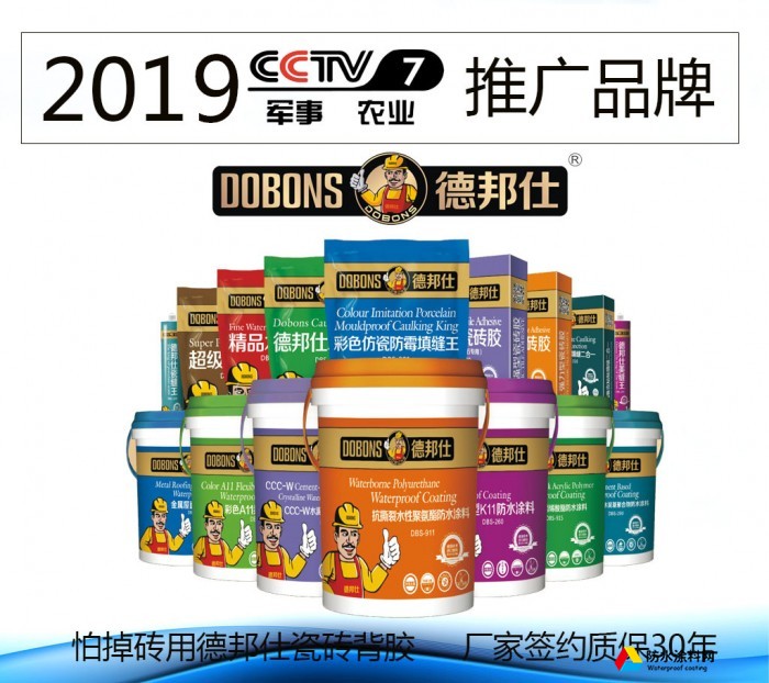 央視廣告