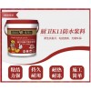 廚衛(wèi)專用K11防水漿料，家裝K11防水涂料