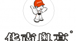 華南粵高衛(wèi)生間防水材料十大品牌