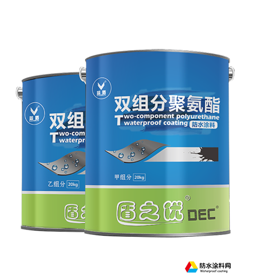 聚氨酯防水涂料(雙組分)