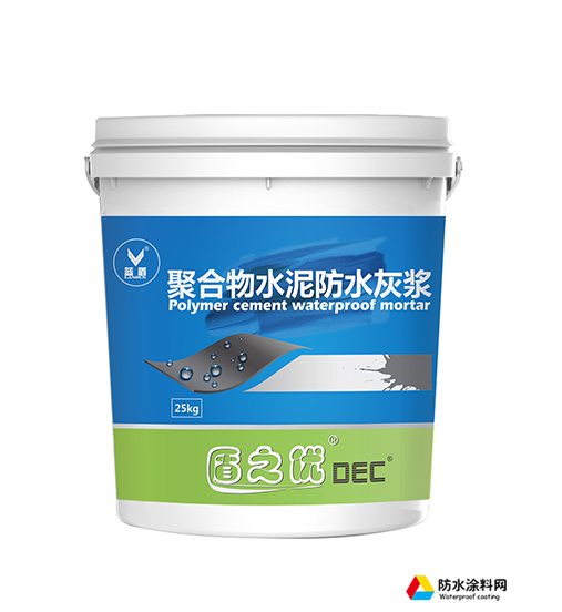 聚合物水泥防水灰漿