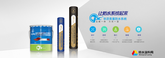 藍(lán)盾防水品牌代理加盟