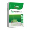 三棵樹360高效找平粗底膩?zhàn)?/></a>
<ul><li><a href=