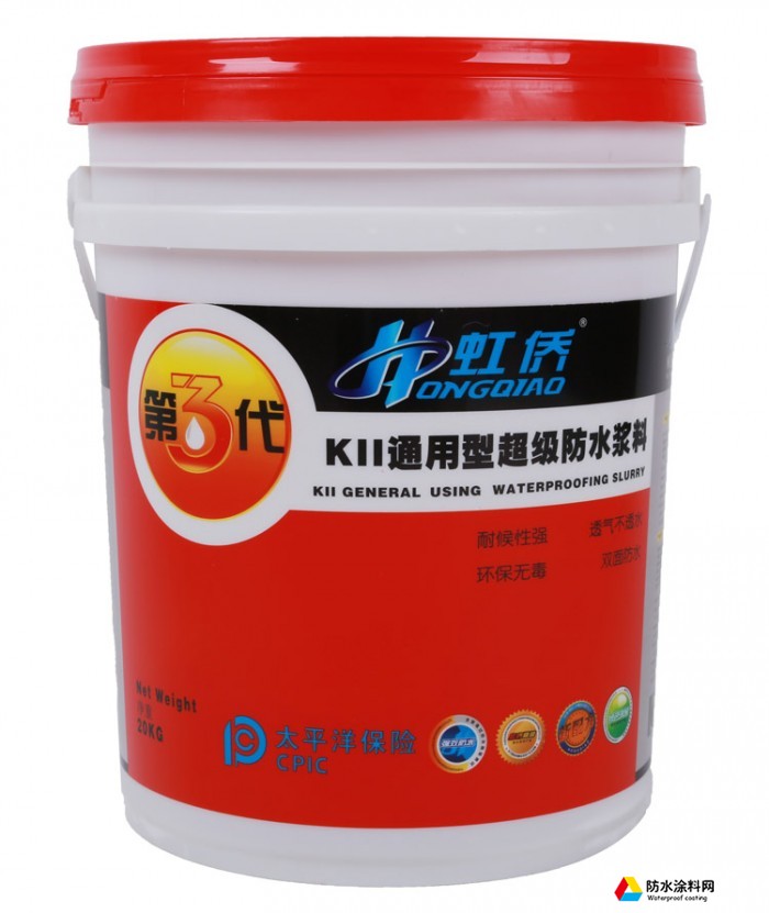 虹僑防水k11通用型超級(jí)防水漿料
