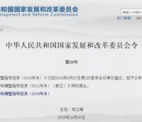 鼓勵新型建筑防水材料，淘汰部分500萬㎡/年以下的瀝青卷材生產(chǎn)線