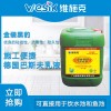 維施克黑豹防水涂料 廚房衛(wèi)生間防水陽(yáng)臺(tái)內(nèi)外墻面防漏水漿料