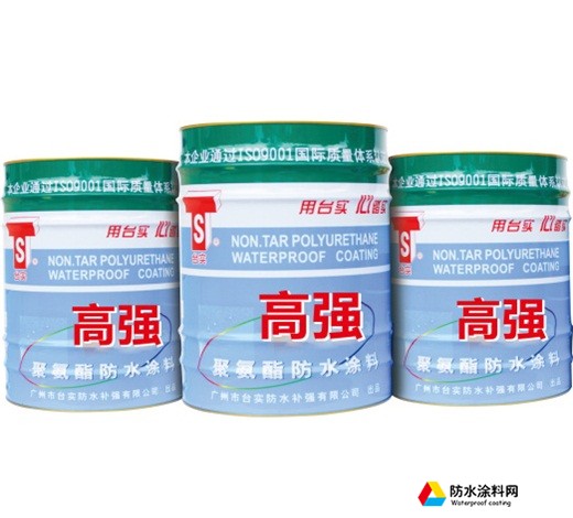 TS-3G 高強聚氨酯防水涂料