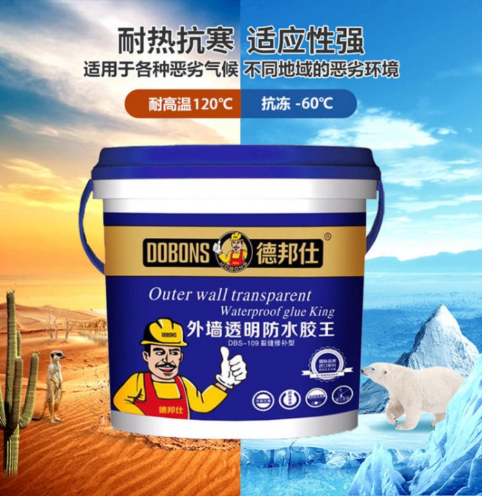 耐高溫，抗冷凍，適合各種環(huán)境